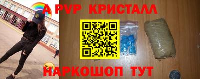 метамфетамин Балашиха