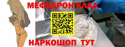 MDMA Premium VHQ Балаково