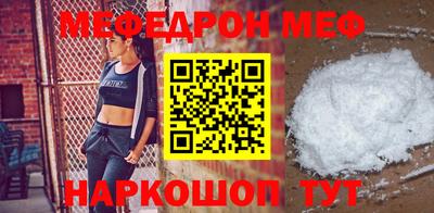 метамфетамин Балашиха