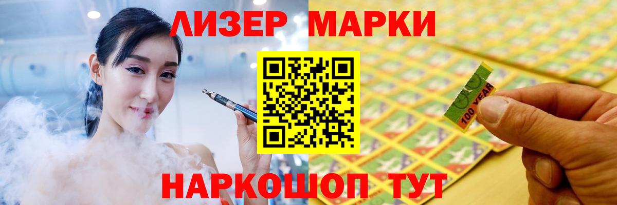 LSD-25 экстази ecstasy Шебекино