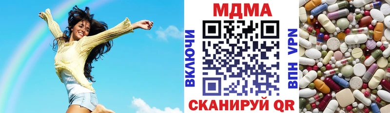 магазин продажи наркотиков  Шебекино  МДМА crystal 