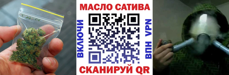 ТГК гашишное масло  Шебекино 