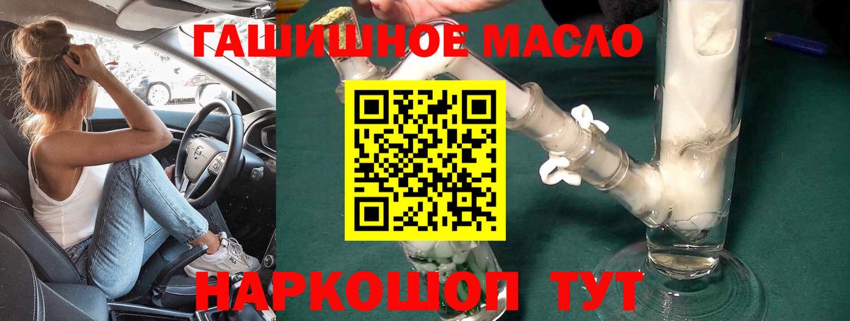 Дистиллят ТГК жижа Шебекино