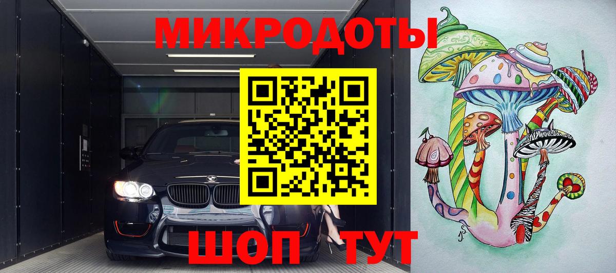 Псилоцибиновые грибы прущие грибы Шебекино