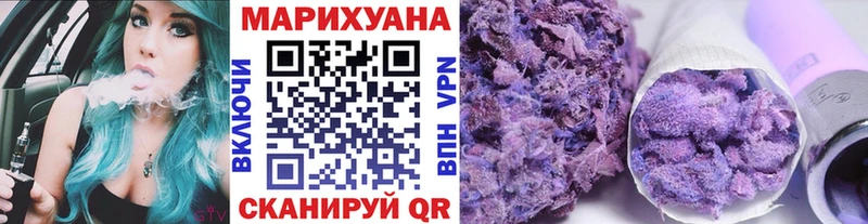 Конопля гибрид магазин ОМГ ОМГ Шебекино